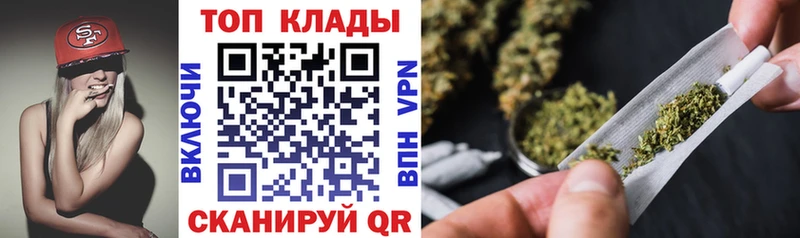 Купить наркотики цена Таганрог Каннабис  Бутират  Кокаин  ОМГ ОМГ сайт  Меф мяу мяу  ГАШ 
