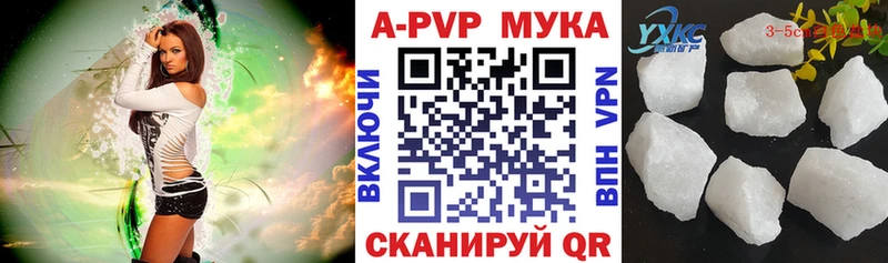 Alpha-PVP крисы CK  купить наркотик  Таганрог 