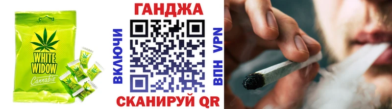 Canna-Cookies конопля  Таганрог 
