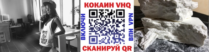 где купить наркотик Таганрог КОКАИН Боливия