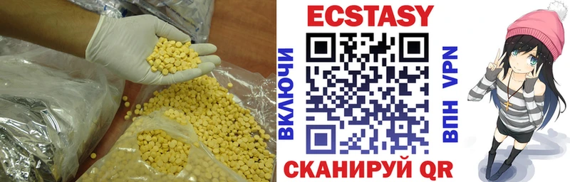 ЭКСТАЗИ mix KRAKEN как зайти Таганрог закладка