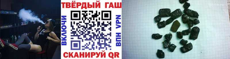 ГАШИШ 40% ТГК  Таганрог 