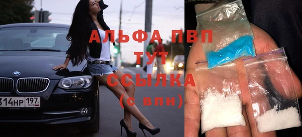 прущие крисы Волоколамск