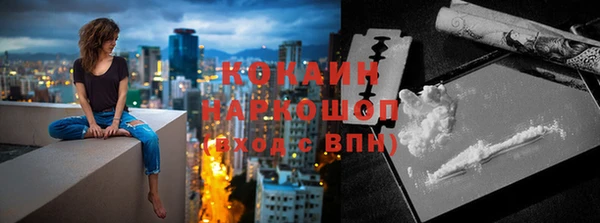 прущие крисы Волоколамск