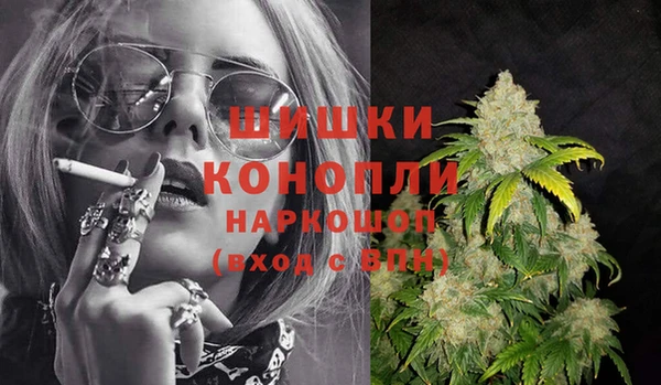 прущие крисы Волоколамск