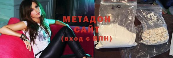 прущие крисы Волоколамск