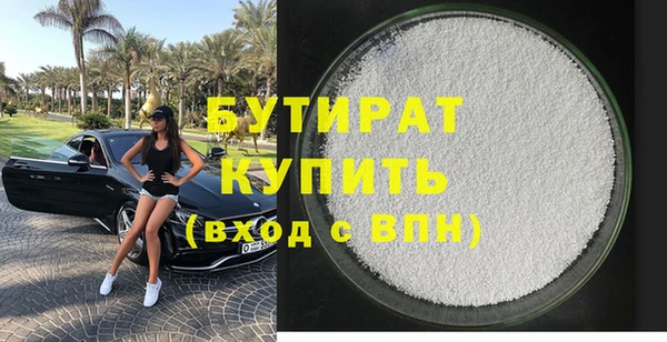 PSILOCYBIN Волосово