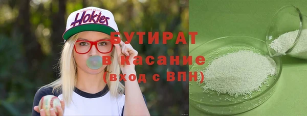 прущие крисы Волоколамск