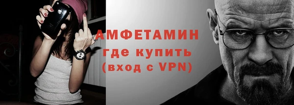 прущие крисы Волоколамск