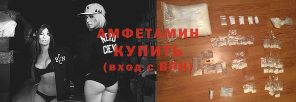 PSILOCYBIN Волосово