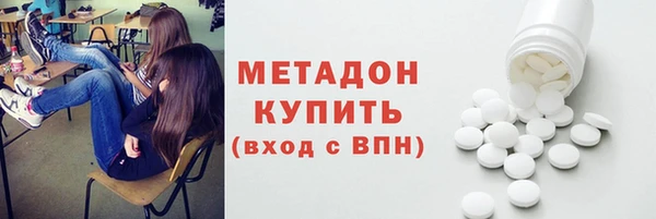 прущие крисы Волоколамск