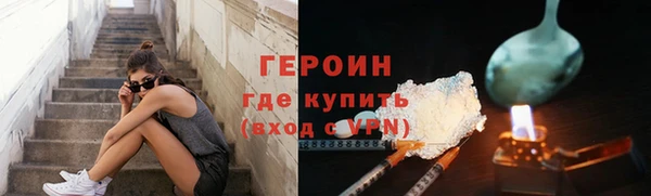 PSILOCYBIN Волосово