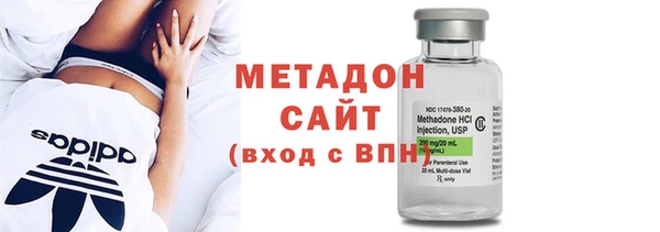 мяу мяу кристалл Протвино