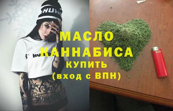 прущие крисы Волоколамск