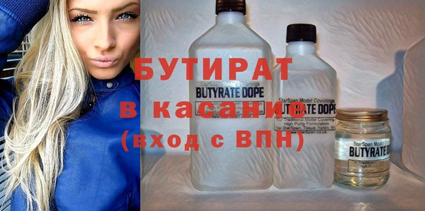 прущие крисы Волоколамск