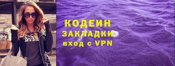 PSILOCYBIN Волосово