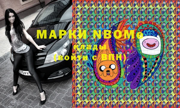 прущие крисы Волоколамск