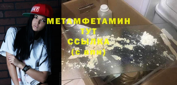 PSILOCYBIN Волосово