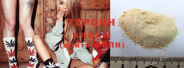 прущие крисы Волоколамск