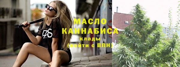 прущие крисы Волоколамск