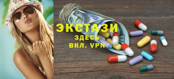 прущие крисы Волоколамск