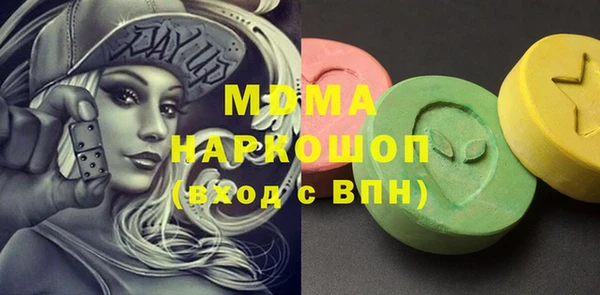 хмурый Володарск