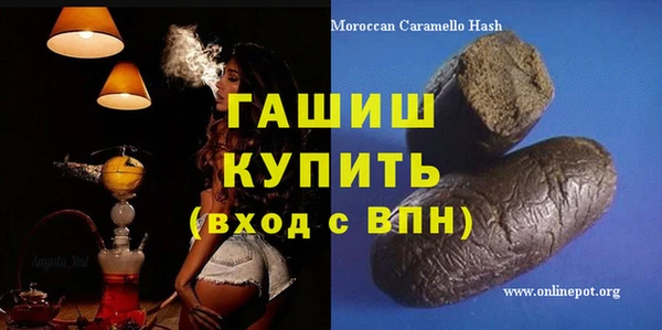 PSILOCYBIN Волосово