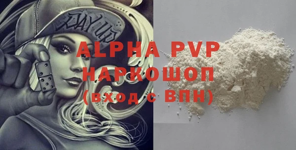 хмурый Володарск