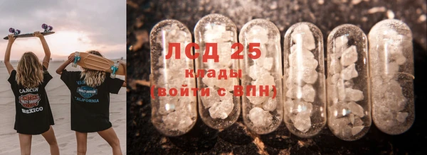 прущие крисы Волоколамск