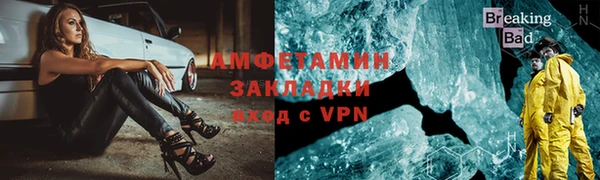 PSILOCYBIN Волосово