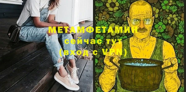 хмурый Володарск