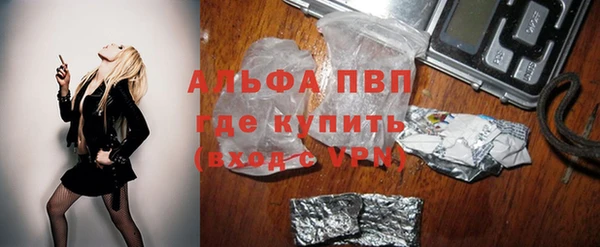 прущие крисы Волоколамск