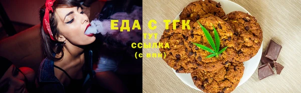 прущие крисы Волоколамск