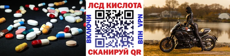 Лсд 25 экстази ecstasy  kraken маркетплейс  Таганрог 