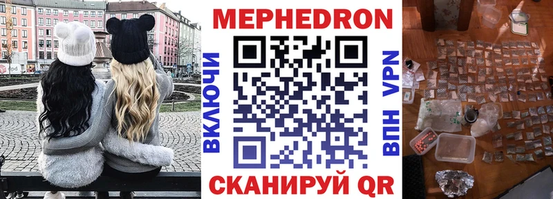 Меф мяу мяу  МЕГА сайт  Таганрог  цена наркотик 