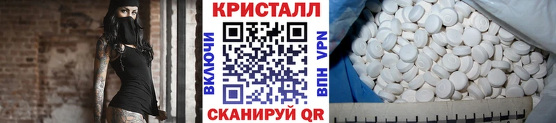 Первитин витя даркнет сайт Таганрог