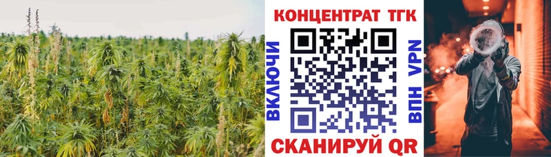 ТГК вейп с тгк  mega зеркало  Таганрог  магазин продажи наркотиков 